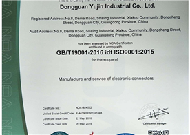 ISO9001：2015